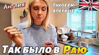 Почтальон против двери 😅 Весна в январе и странный курд | Будни в Англии