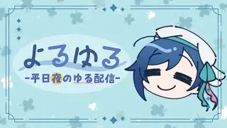 【#雑談 】兎耳山双葉の観察日記_20260119