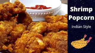 Shrimp Popcorn| Indian style shrimp popcorn| Instant non-veg starter