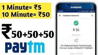 5 Minute ₹50 Free Paytm Cash(Earning  Best App 2018)
