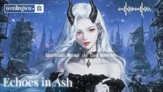 [𝐏𝐋𝐀𝐘 𝐋𝐈𝐒𝐓] for Playing Arknights: Endfield | GOD MODE Gaming Music