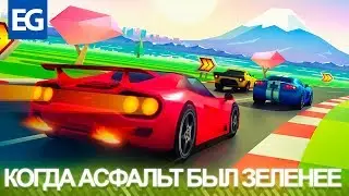 Horizon Chase Turbo: Retro Arcade Racing Returns! Review (PS4/Steam)