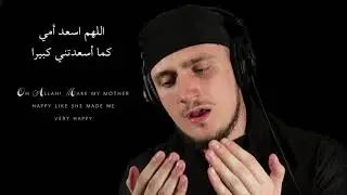 Fatih Seferagic - &hearts; Dua (Prayer) for our Mothers! &hearts;