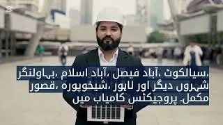 1. Best Solar Panel Installation in Pakistan | Affordable Solar System2. Professional Solar