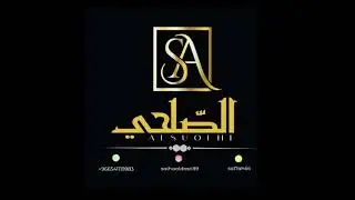 ياخال انا مليت ..تسجيل مختلف2023