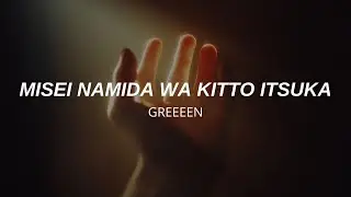 Misenai Namida wa Kitto Itsuka - GReeeeN (SUBTITULADA AL ESPAÑOL/ROMAJI/JAPONES) - Deijii