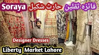 Affordable Price***Designer Dresses|| Faiza Saqlain|| Haris Shakeel|| Soraya|| Liberty Market Lahore