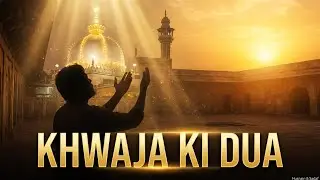 Yeh Sirf Qawwali Nahi&hellip; Khwaja Ke Dar Se Aayi Hui Dua Hai 🤍 | Purani Khwaja Qawwali