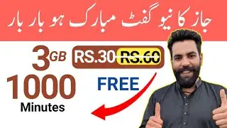 jazz 3GB internet package//jazz Best package/jazz call package/jazz internet package 2025/Zameer 