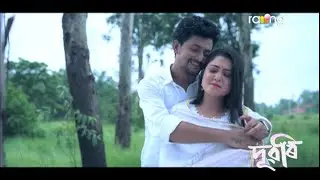 Dubori - দুবৰি | Song Promo | RangTV