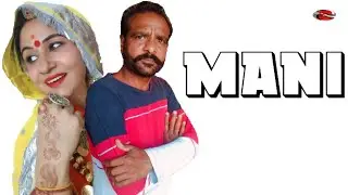 Mani | Singer | Shera Gill | Writer Anr Music | Guddu Saini | Rudra Studio |  2023