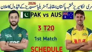 Pakistan vs Australia T20 Series Scheduled announced by PCB !