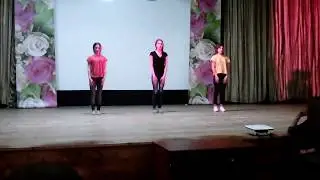 Крутой и в тоже время лёгкий танец