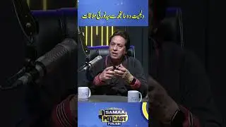 Pakistani filmmaker Syed Noor's meeting with Diljit Dosanjh | SAMAA PUNJABI