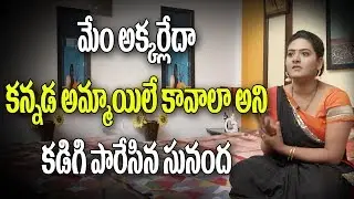 MUDDA MANDARAM Serial Fame SUNANDA Exclusive Interview || Interview With Rajkamal || Y5 tv ||