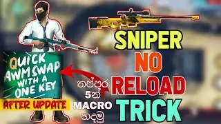 Double SNIPER macro setting | Awm macro free fire pc | Bluestacks sniping awm settings (KAR 98/M82B)