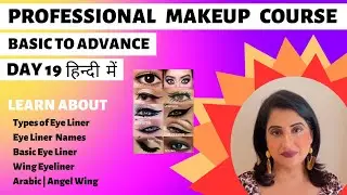 DAY 19 | ONLINE FREE MAKEUP CLASS | Different Types of Eye Liner and their Names | मेकअप कोर्स Ritzy