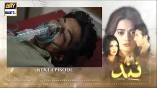 Nand Episode 52 New Promo | Nand Episode 52 Teaser | Nand Epi 53 Promo