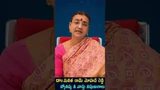 నర దిష్టి పోవాలంటే | #naradisti #naradishti #sunitharammohan #poornakalasham #astrology