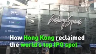 Hong Kong Reclaims IPO Crown