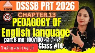 DSSSB PRT 🎯 2026 CHAPTER 13 📌 PEDAGOGY OF ENGLISH LANGUAGE 🔥 💯/💯 की तैयारी 🔥abki baar DSSSB par