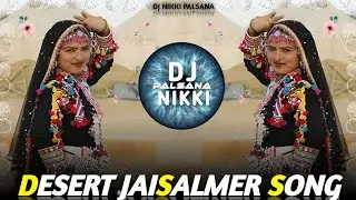 ❣️ DESERT JAISALMER RESORT SONG REMIX 🔥 RESORT MASHUP SONG💞 TOP HIGH BASS REMIX❣️DJ NIKKI PALSANA👑
