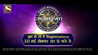KBC Registration starts from 10 May