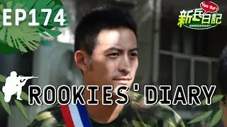 [Eng Sub] Rookies Diary | EP174 | 新兵日記 | Army Drama | Studio886 | Chinese Drama | Funny Army Scene