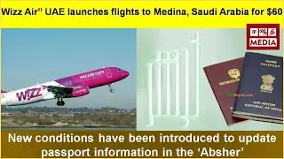 New conditions have been introduced to update passport information in the &lsquo;Absher&rsquo; @SaudiTamilMedia