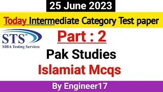 STS Intermediate Category Solved past paper | Islamiat mcqs | pak studies Mcqs | STS Test Prep 2026