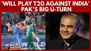 Pakistan Reverses Boycott: India Clash Confirmed in T20 World Cup On February 15 In Colombo | 4K