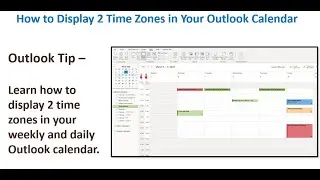 Как отобразить 2 часовых пояса в календаре Outlook