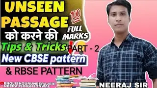 #unseen passage part -2# By Neeraj sir#education#english#all#study#studymotivation#viral#viralvideo