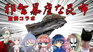 【🔴Sons of the Forest】すやすやしもやん【邪智暴虐な昆布】