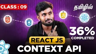React Js Full Course ( தமிழில் #09 ) :  React Context API Explained: Simplifying State Sharing