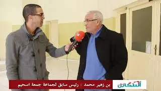 الرئيس السابق 