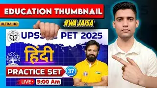 Education Thumbnail Kaise Banaye 2025 || Rojgar With Ankit Jaisa Thumbnail Banaye | Canva Thumbnail 