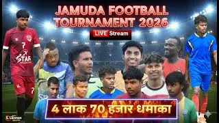 JAMUDA FOOTBALL TURNAMENT 2026 | FINAL DAY