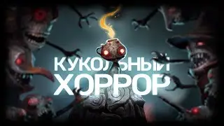 The Midnight Walk - Полная история и обзор игры #MidnightWalk
