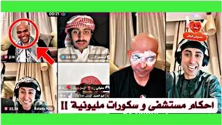 ملاحي و منصور و البنات و بلانه يبعر الشيخ 😅 ضحك 3 ساعات !!