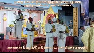 புனித செபஸ்தியார் மற்றும் புனித பதுவை அந்தோணியார் அன்பியங்கள், மிக்கேல்பட்டி