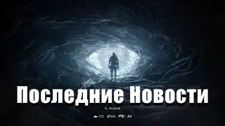 Вся Новая Информация о CrossFire Rainbow