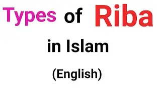 Types of Riba | How many types of Riba are there? | What is Riba classified?