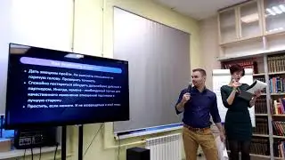 Про любовь 2