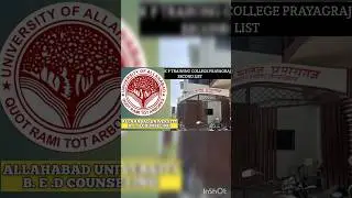 ALLAHABAD UNIVERSITY PGAT COUNSELING||K P TRAINING COLLEGE PRAYAGRAJ SECOND LIST #kptrainingcollege