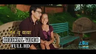 Love You Baba - Title Song By Krishna Kafle - 8 Year old Director Saugat Bista