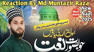 Jane Janan Naat Reaction | Ayan Sajad & Arif Mir | Md Muntazir Islamic Reaction Video