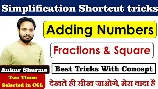 Simplification | Adding Numbers | Fractions | Square | Shortcut tricks | Maths by Ankur Sharma Sir