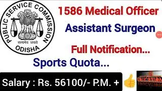 Medical Officer (Assistant Surgeon)Recruitment in OPSC 202|OPSC Medical Officer Vacancy-Apply online