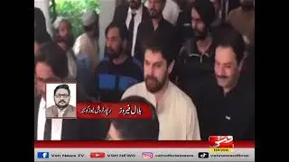 Degari M*rder Case: V*ct*m's Brother-in-Law Arr*st*d | Beeper: Bilal Firoz | Vsh News
